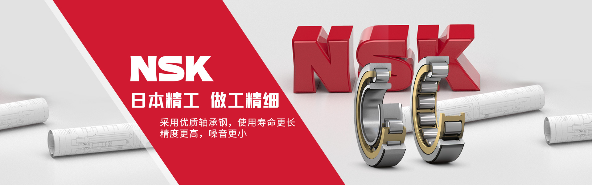 上海赫迦軸承有限公司